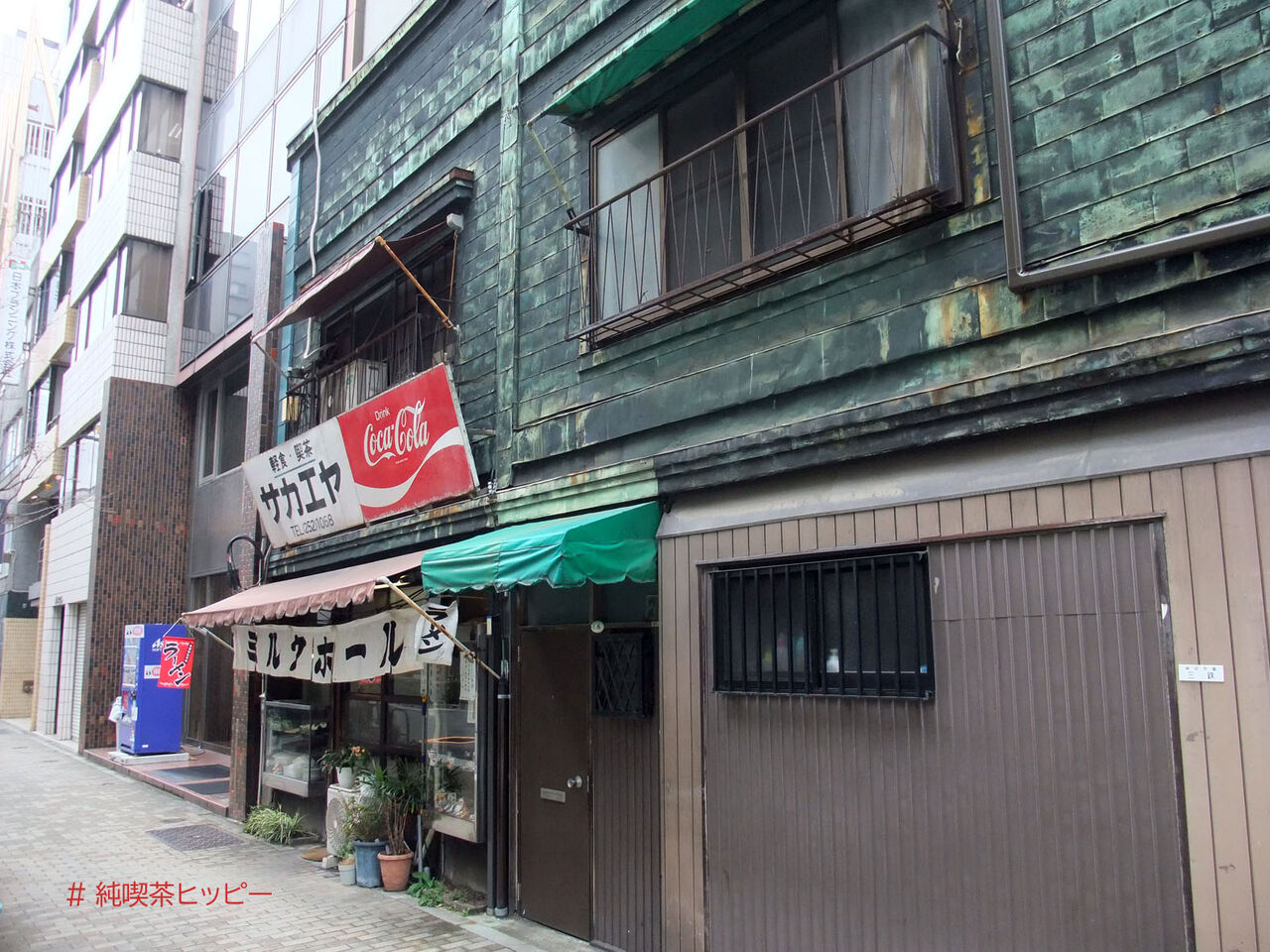 f:id:jkhippie:20200610101009j:plain f:id:jkhippie:20200610101009j:plain