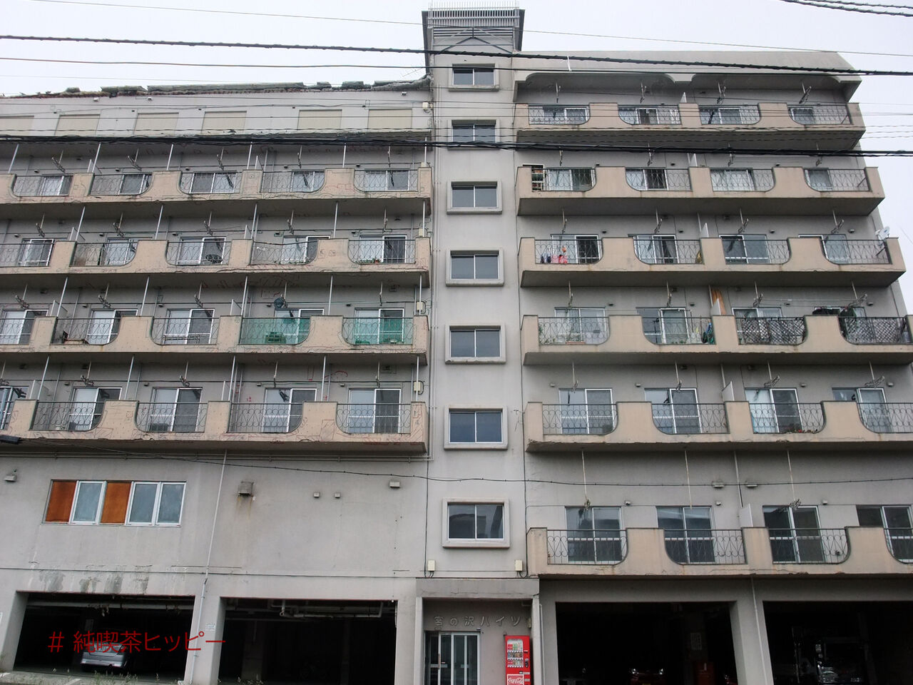 f:id:jkhippie:20200903202815j:plain f:id:jkhippie:20200903202815j:plain