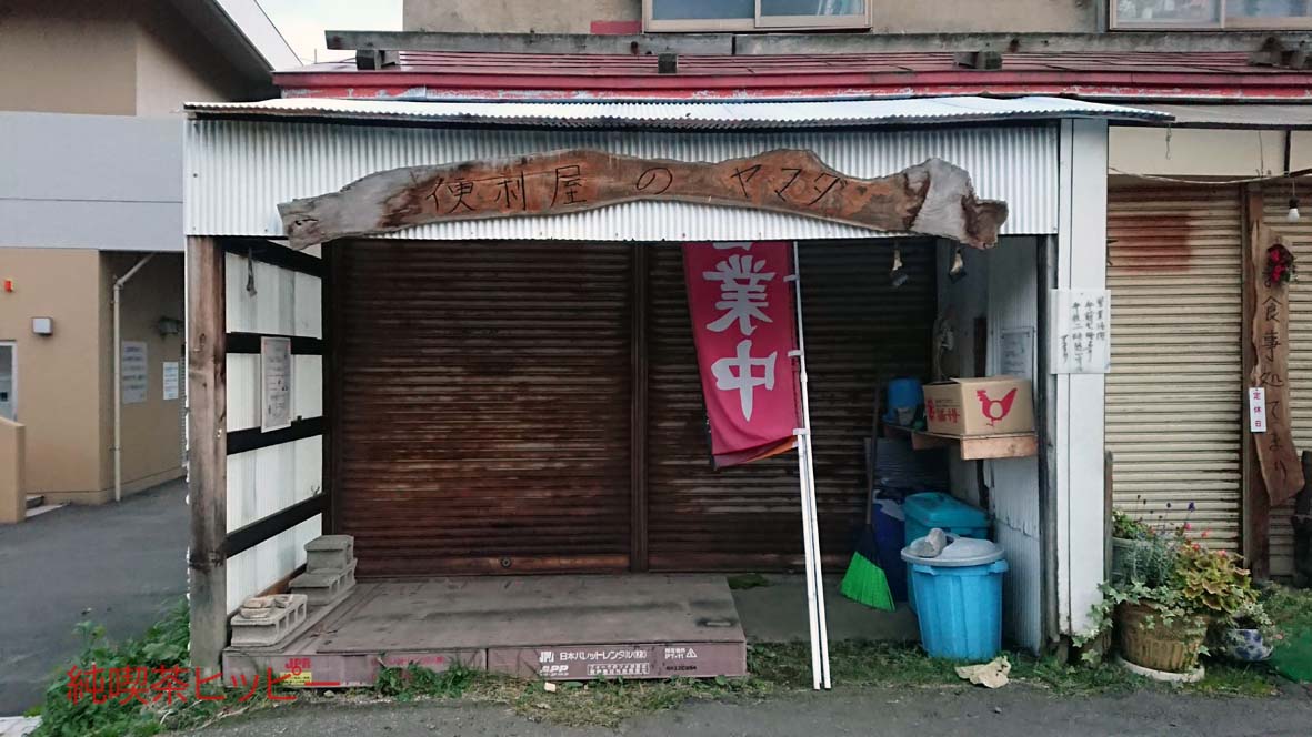 f:id:jkhippie:20191104202830j:plain