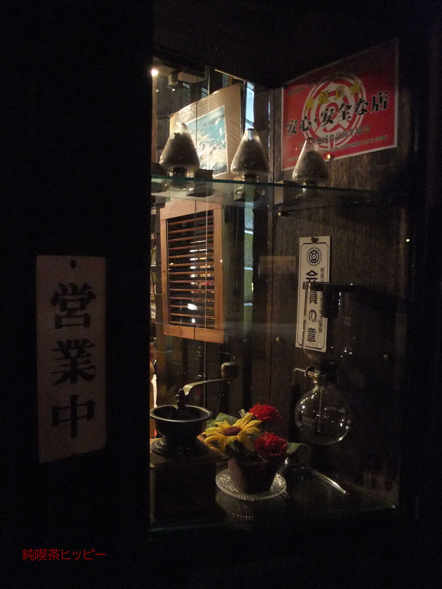 f:id:jkhippie:20191218204050j:plain