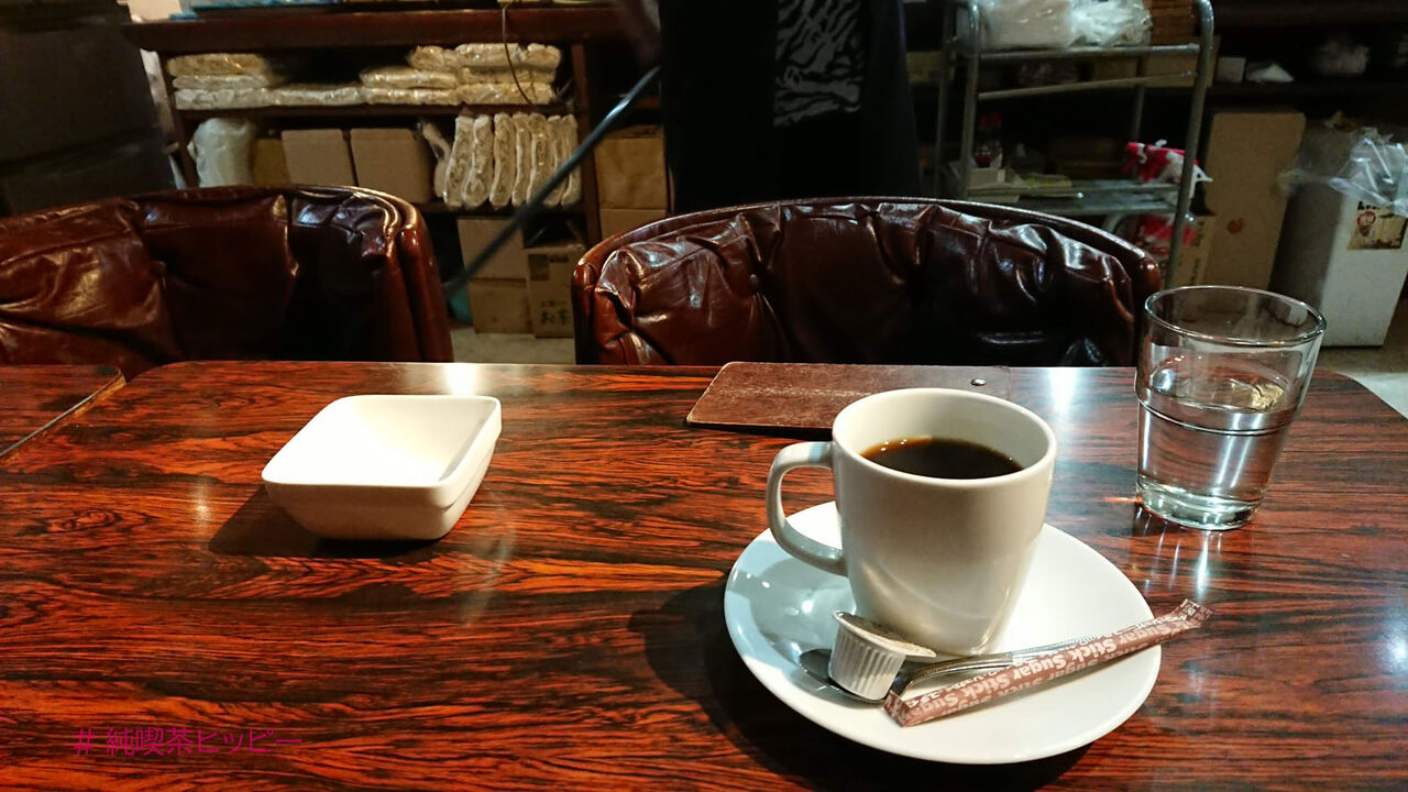 f:id:jkhippie:20200803211532j:plain