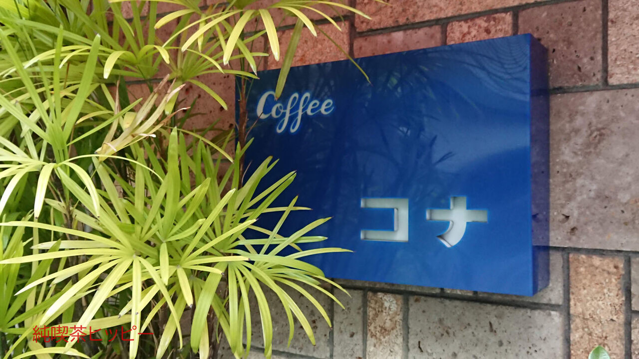 f:id:jkhippie:20200320091302j:plain f:id:jkhippie:20200320091302j:plain