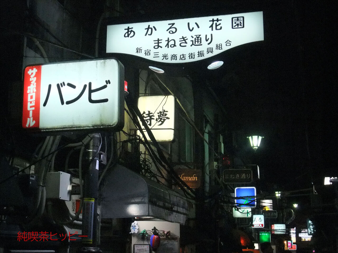 f:id:jkhippie:20190913204035j:plain