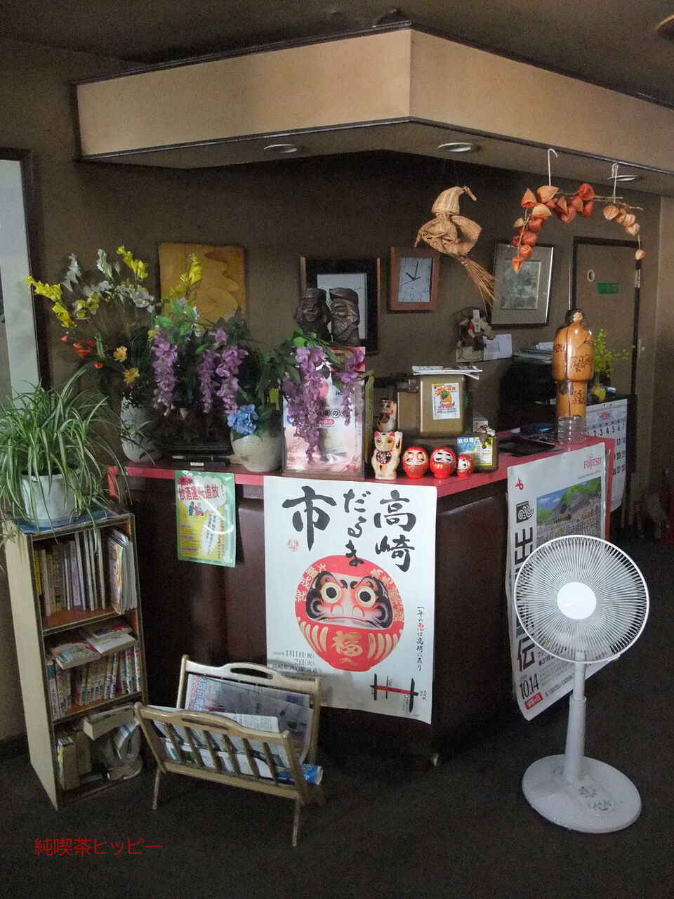 f:id:jkhippie:20200201084941j:plain