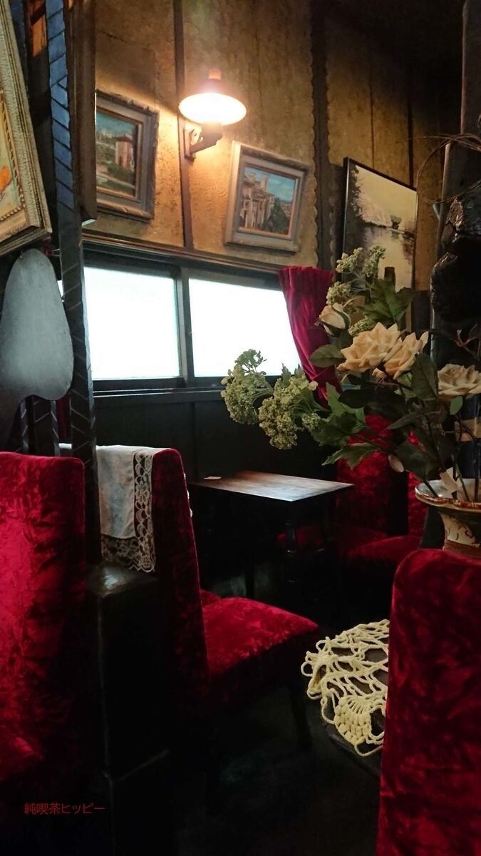 f:id:jkhippie:20191207205041j:plain