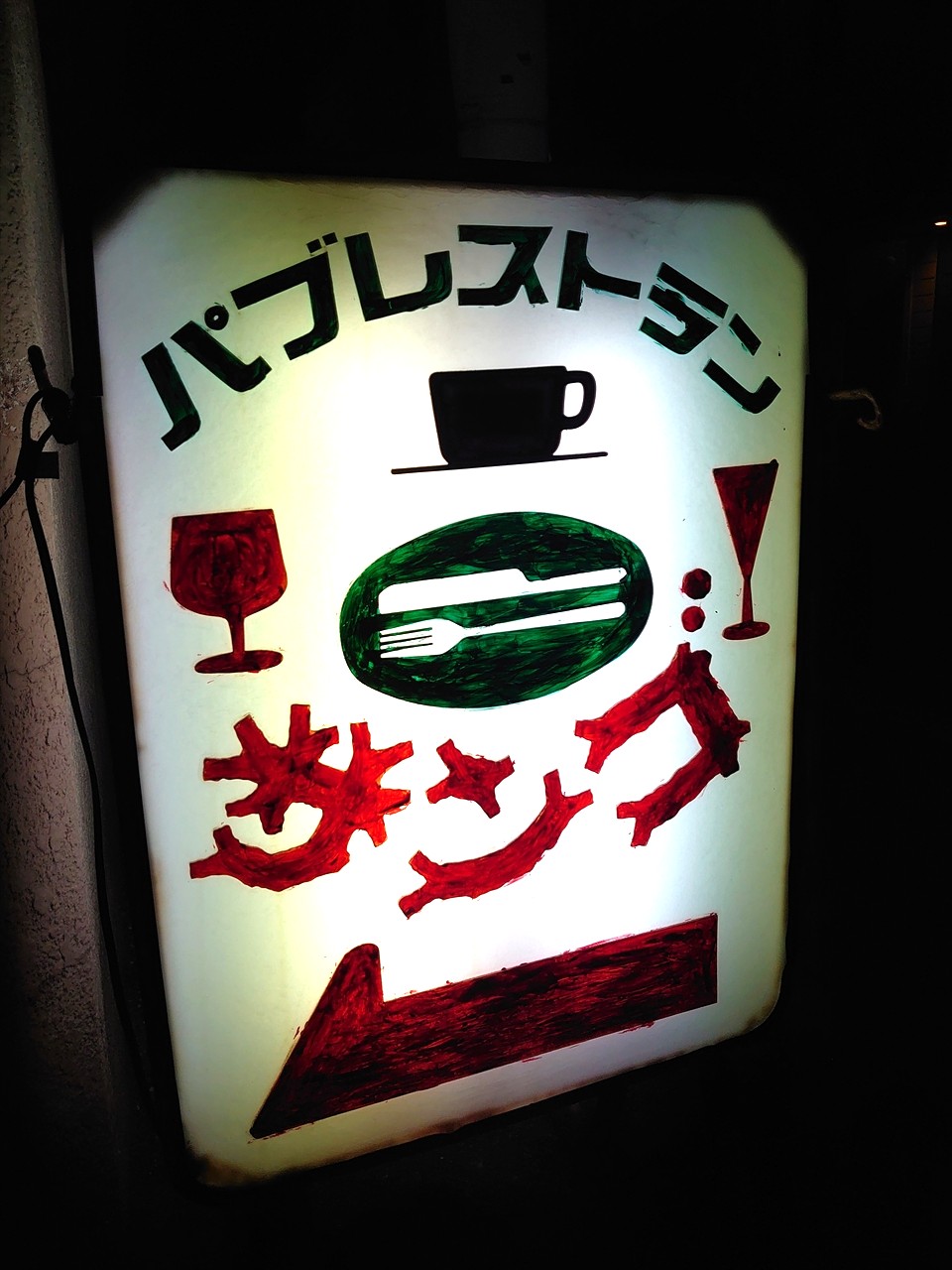 IMG_20250419_200205_R