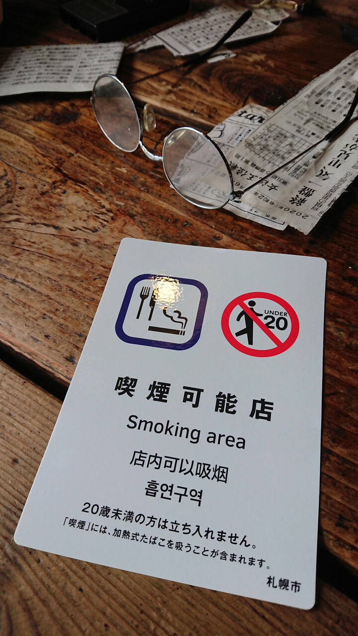 f:id:jkhippie:20200628095543j:plain