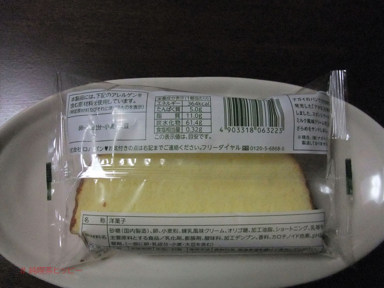 DSCF0388