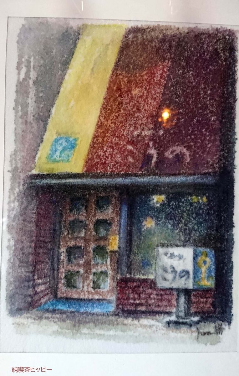 f:id:jkhippie:20191205195845j:plain