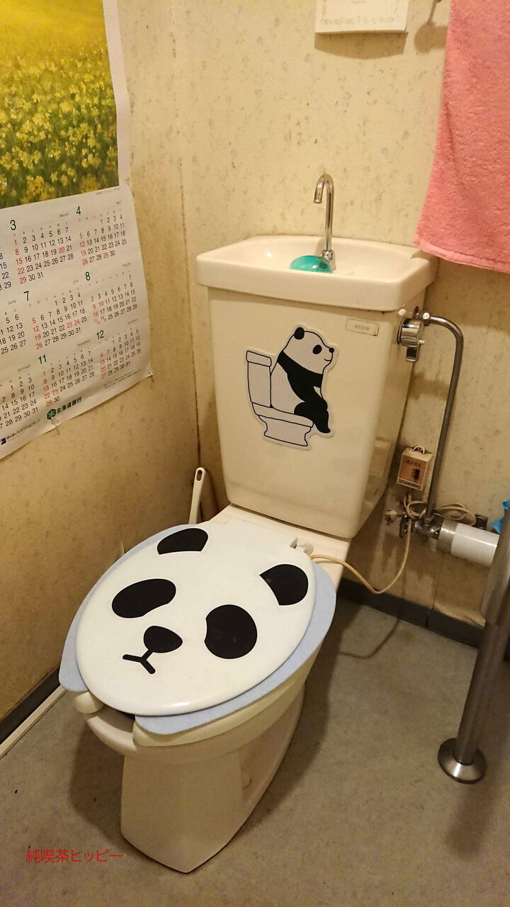 f:id:jkhippie:20200219215558j:plain