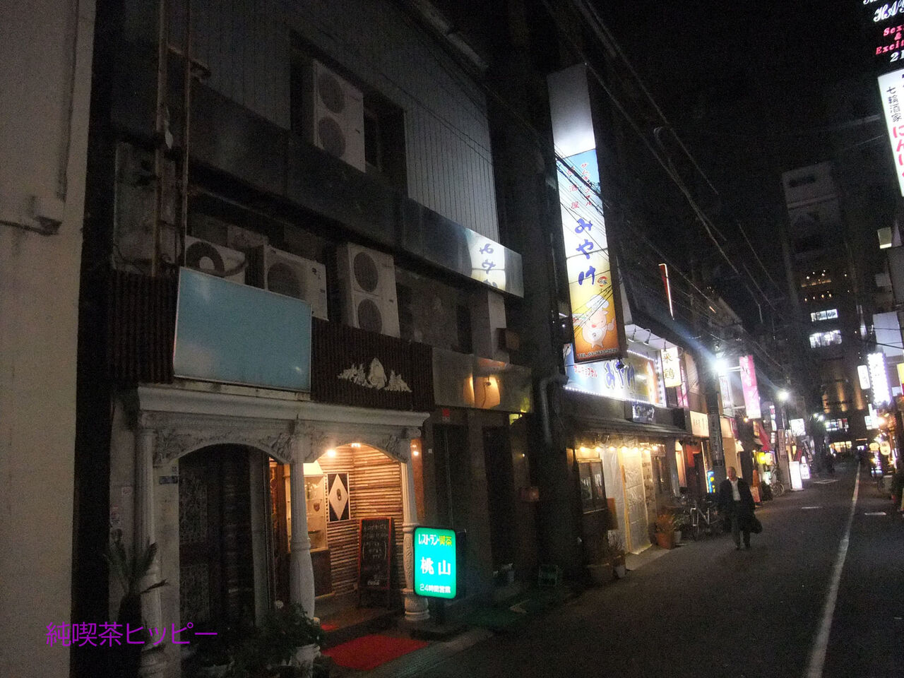 f:id:jkhippie:20200214202857j:plain