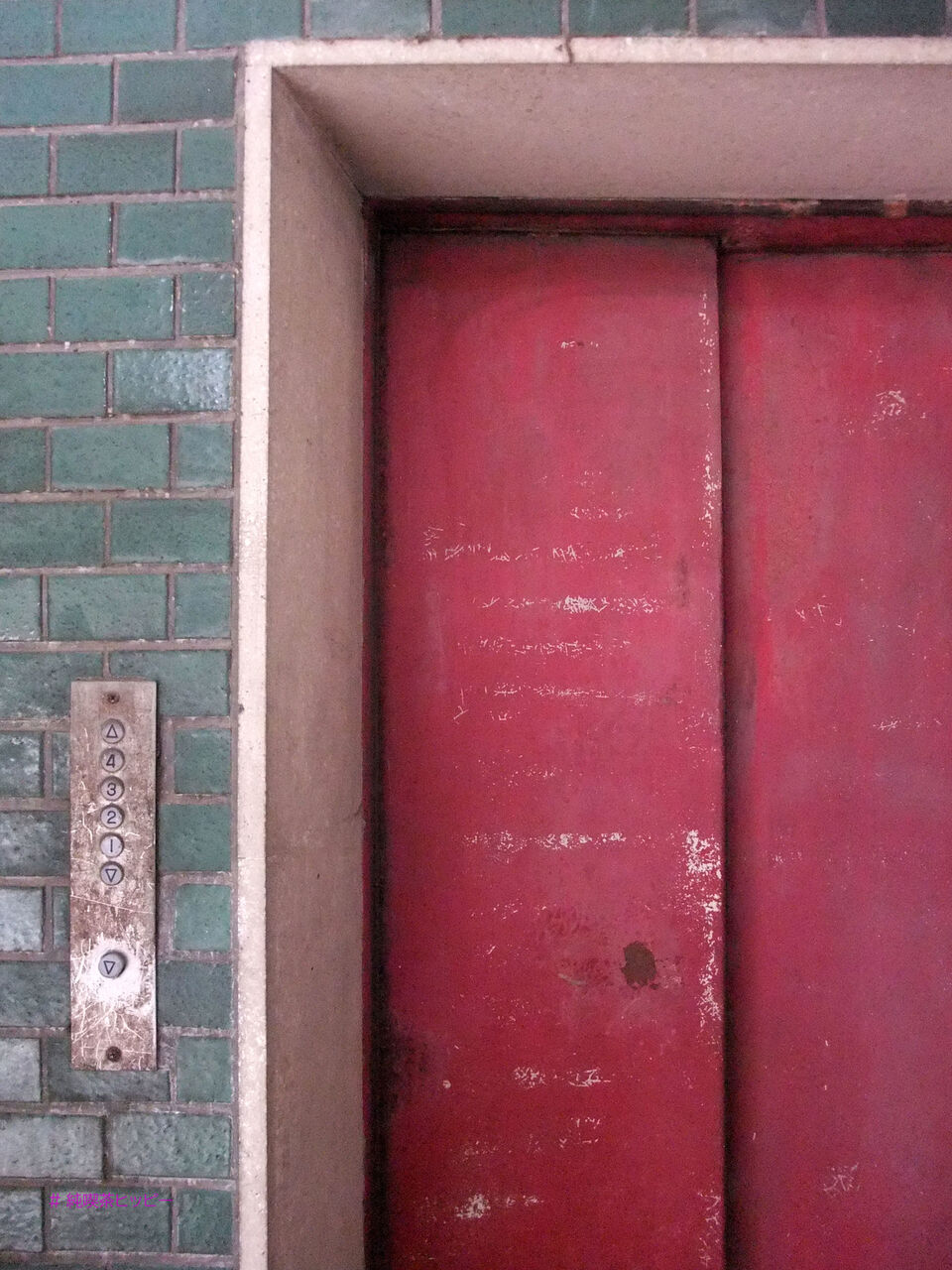 f:id:jkhippie:20200624093821j:plain