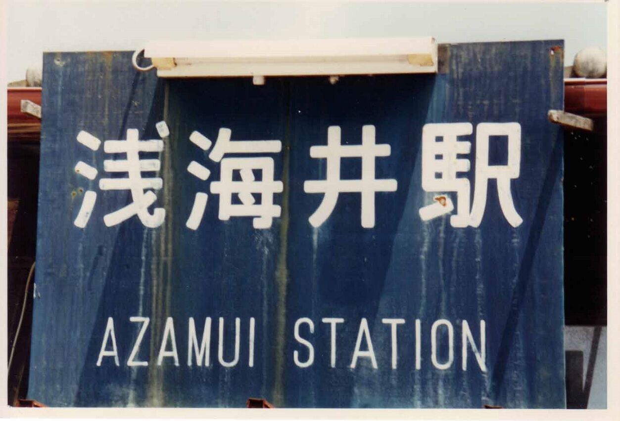 f:id:jkhippie:20200224155350j:plain f:id:jkhippie:20200224155350j:plain