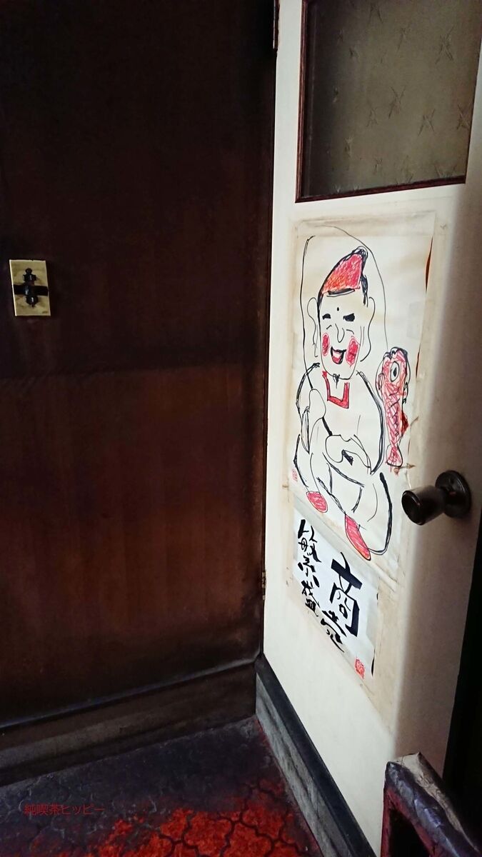 f:id:jkhippie:20191201103138j:plain f:id:jkhippie:20191201103138j:plain