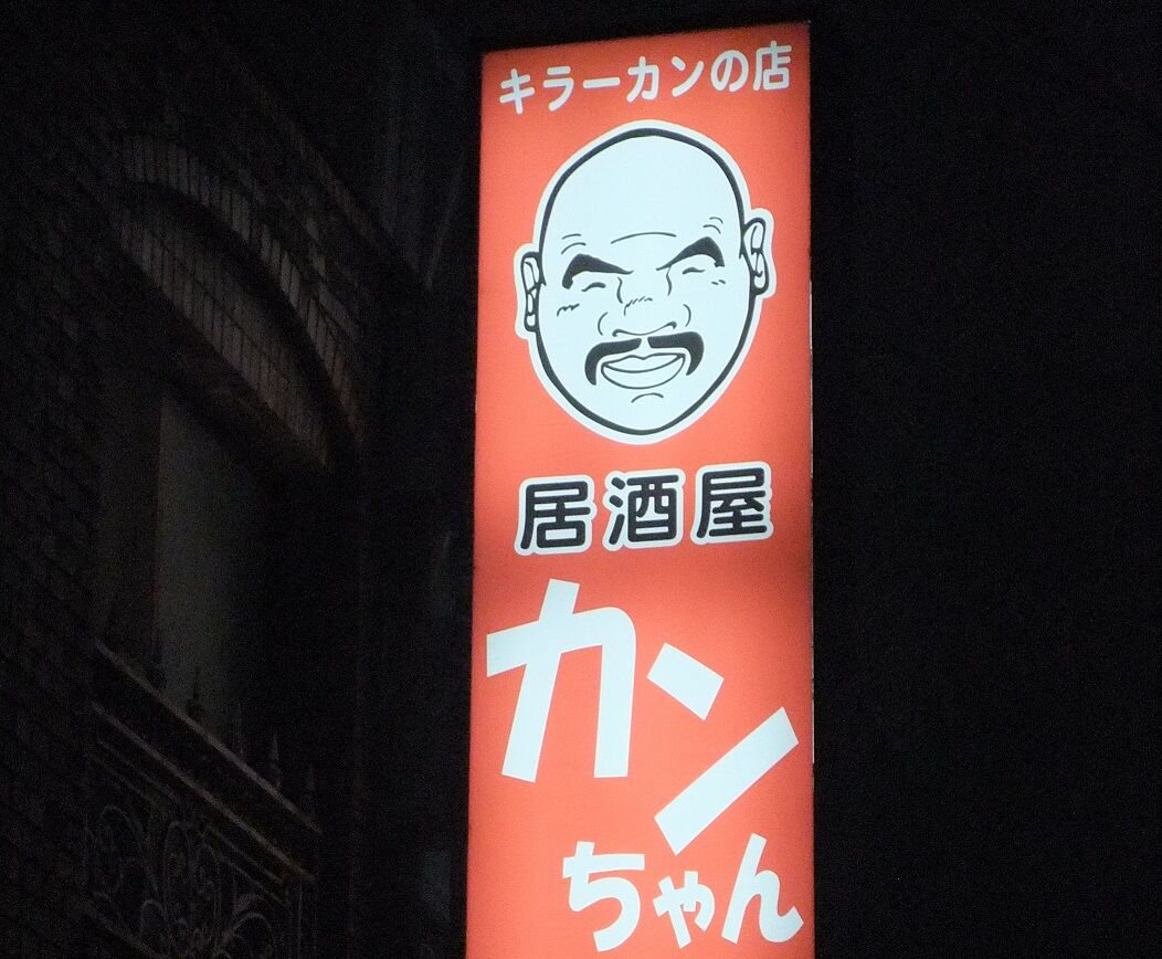 f:id:jkhippie:20200614102336j:plain