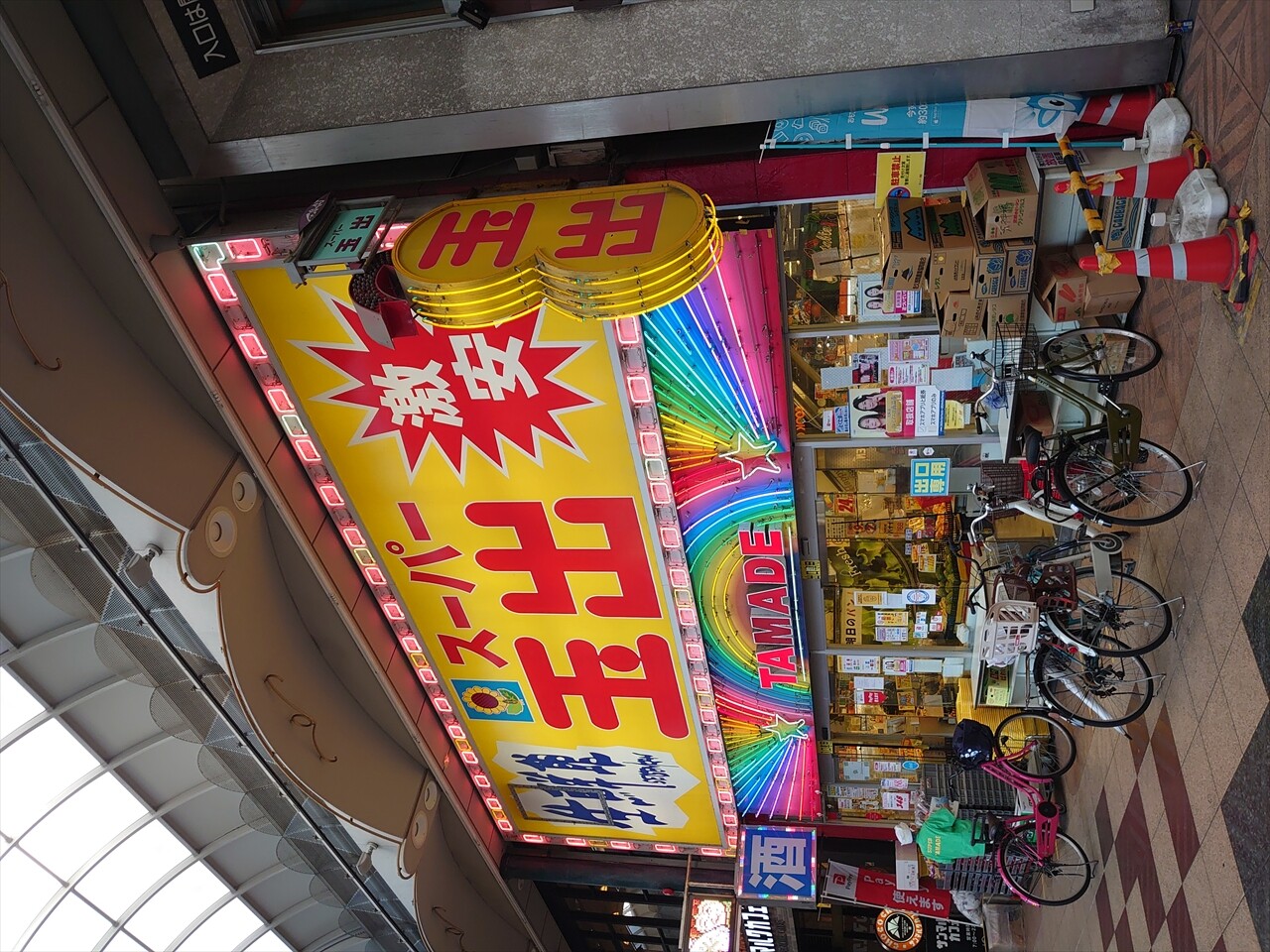 IMG_20240525_084253_R