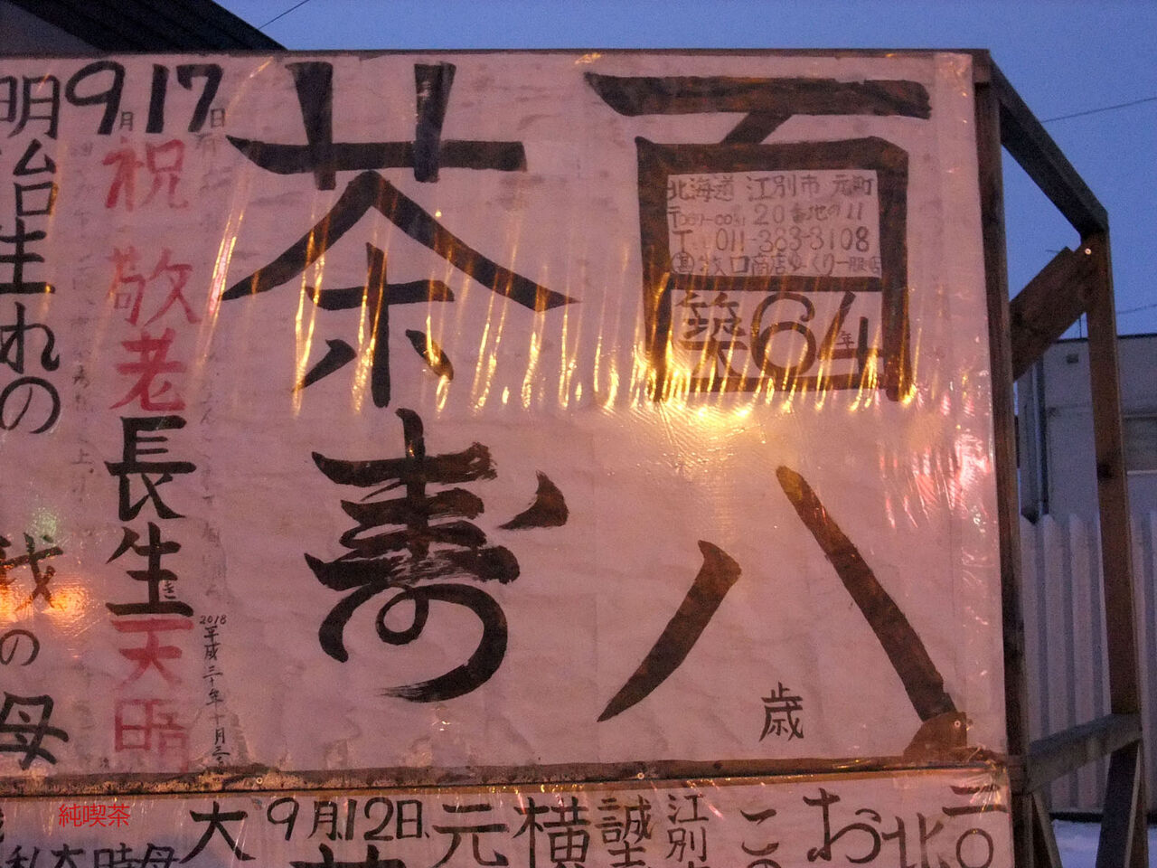 f:id:jkhippie:20200429120237j:plain