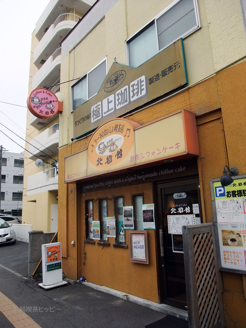 f:id:jkhippie:20200910065306j:plain f:id:jkhippie:20200910065306j:plain