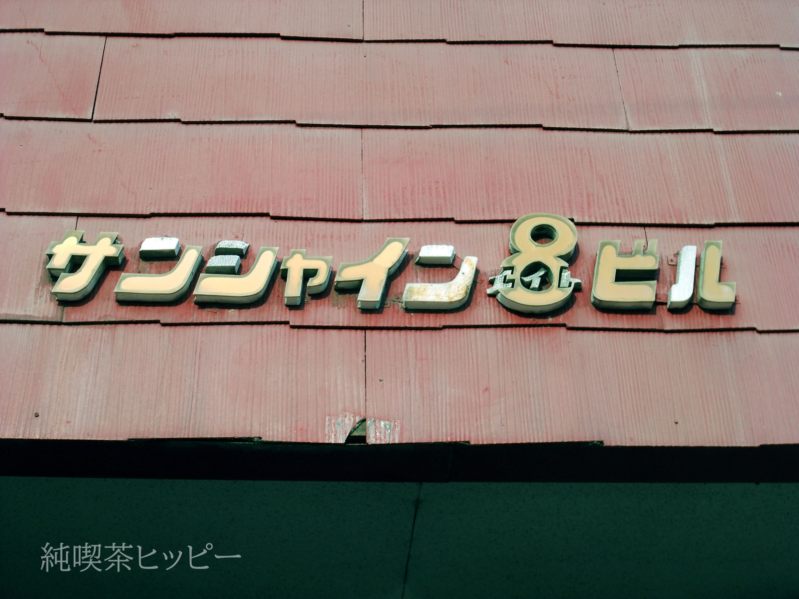 DSCF1257