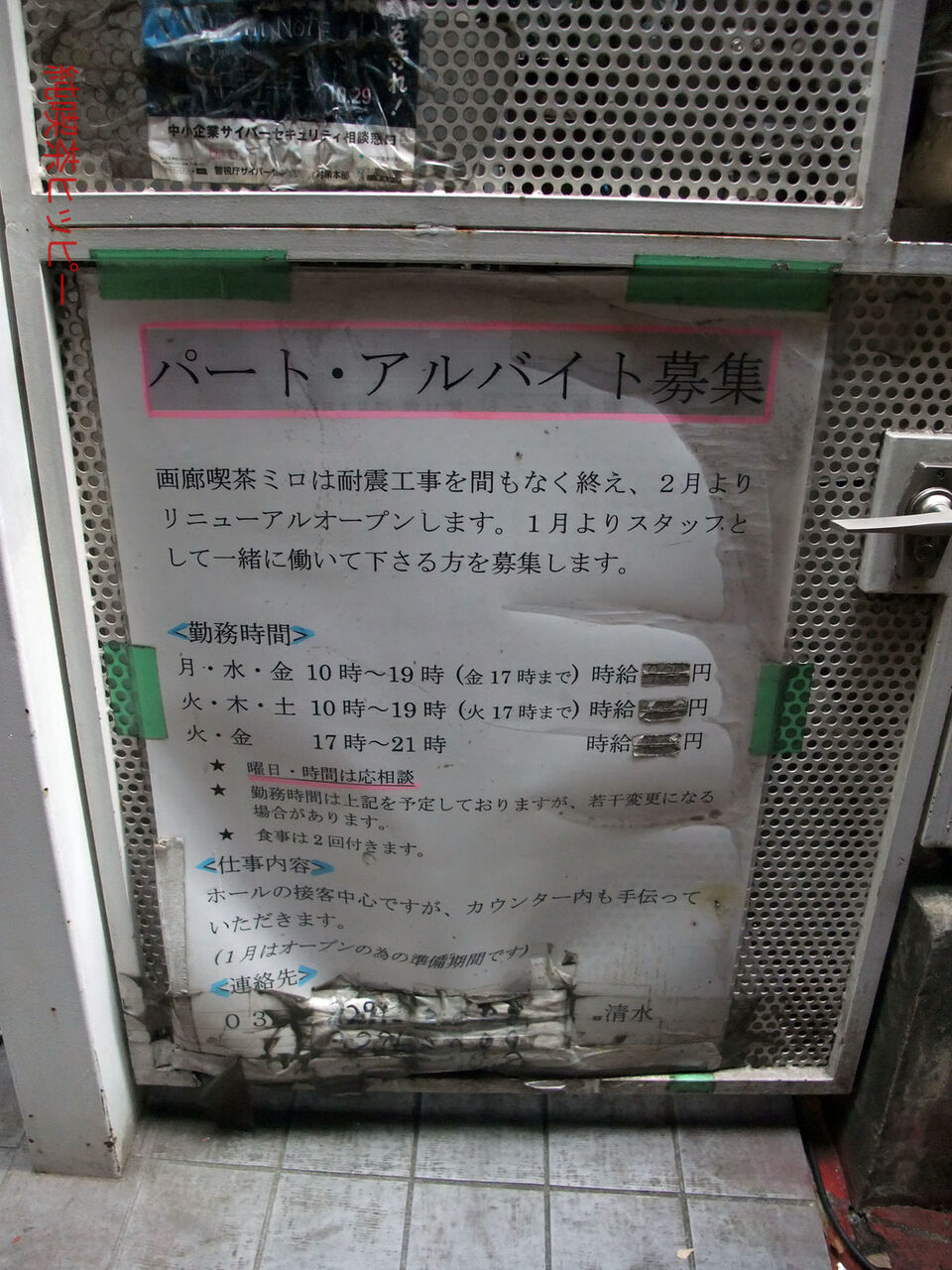 f:id:jkhippie:20200124105215j:plain f:id:jkhippie:20200124105215j:plain