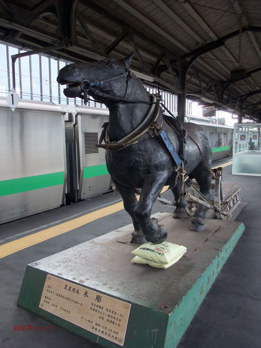 f:id:jkhippie:20191225205610j:plain