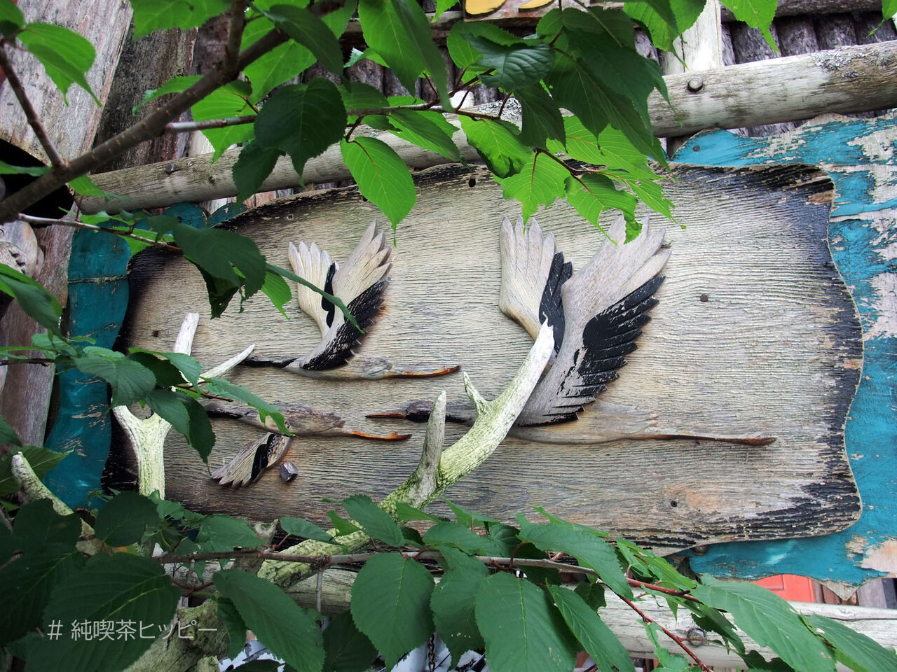 f:id:jkhippie:20200813201245j:plain