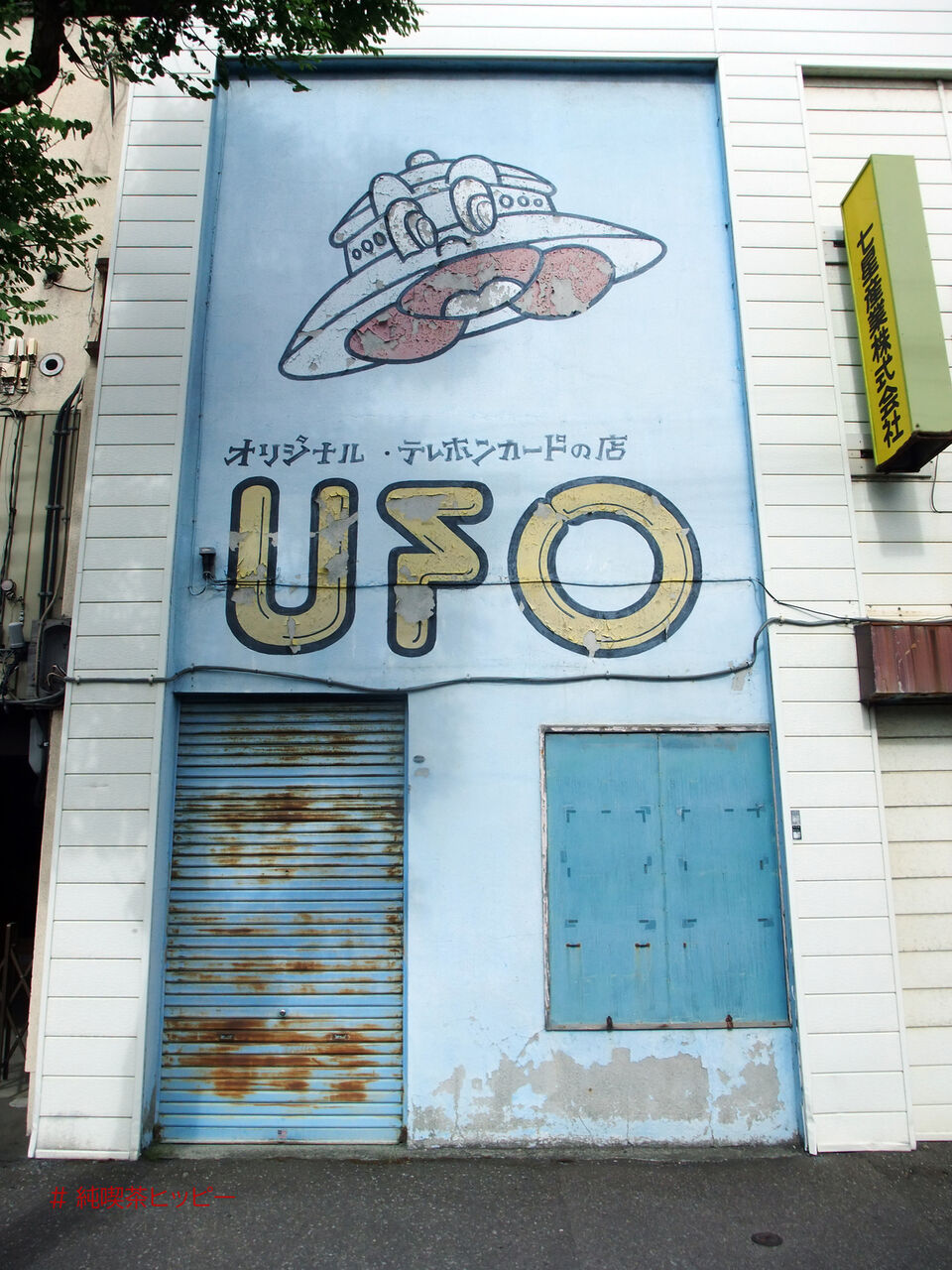 f:id:jkhippie:20200903200114j:plain