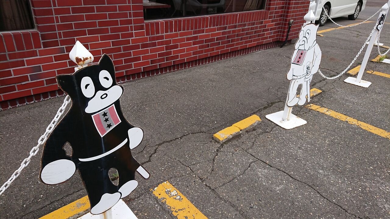 f:id:jkhippie:20200620090550j:plain