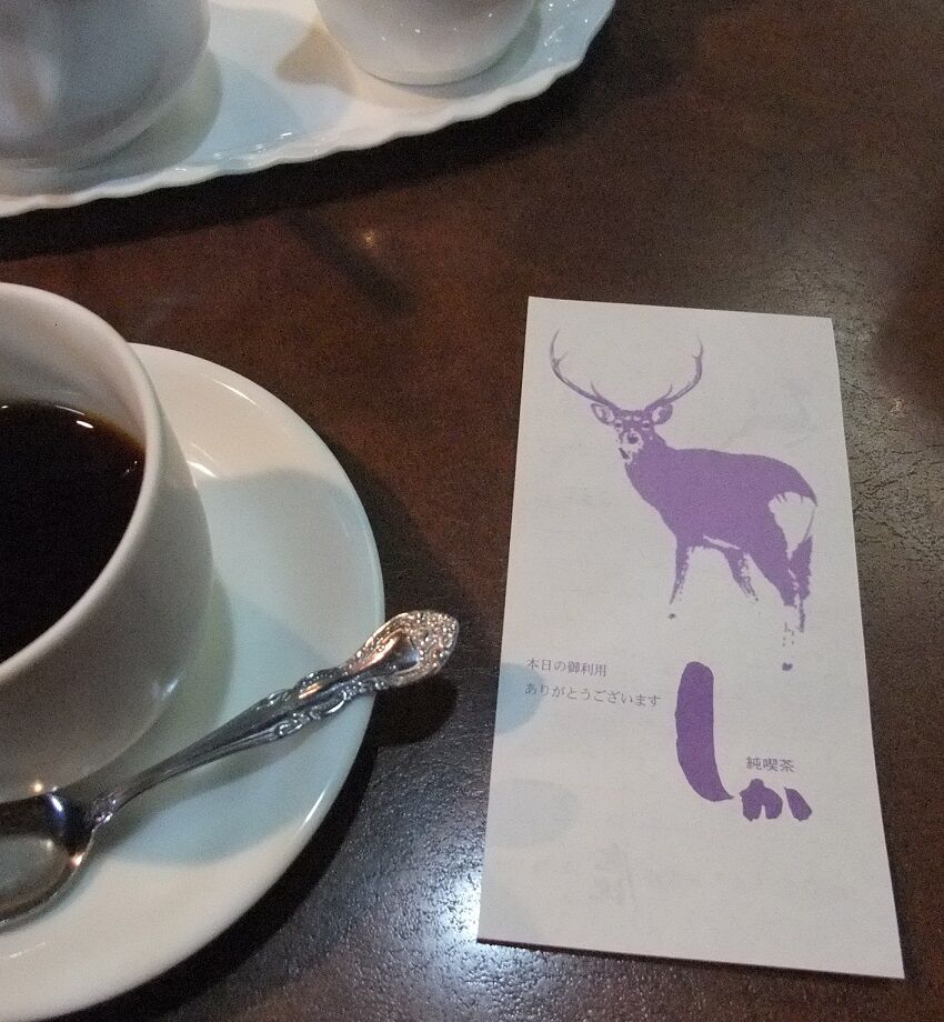 f:id:jkhippie:20200503085312j:plain