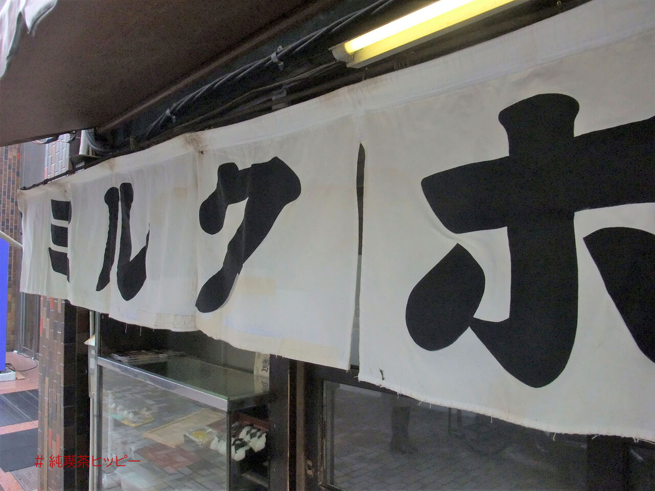 f:id:jkhippie:20200610101054j:plain f:id:jkhippie:20200610101054j:plain