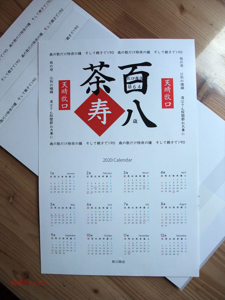 f:id:jkhippie:20191116150526j:plain