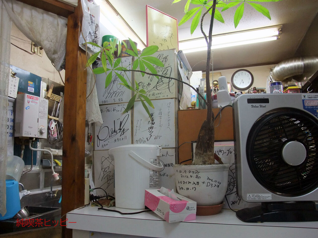 f:id:jkhippie:20190915172324j:plain