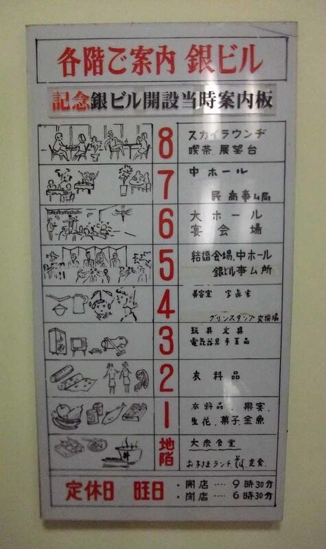 イメージ 10