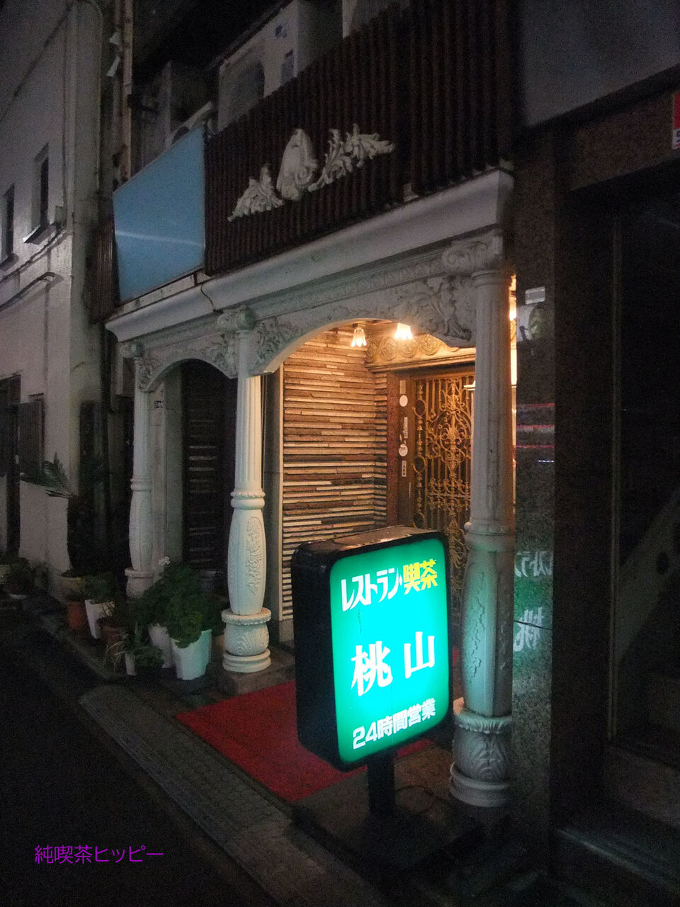 f:id:jkhippie:20200214195025j:plain