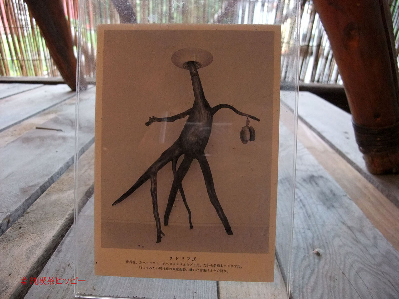 f:id:jkhippie:20200620093159j:plain