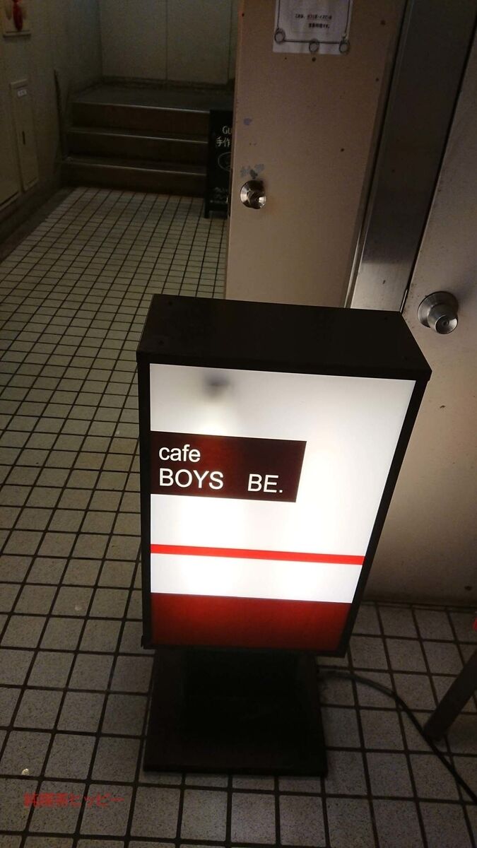 f:id:jkhippie:20191110154443j:plain