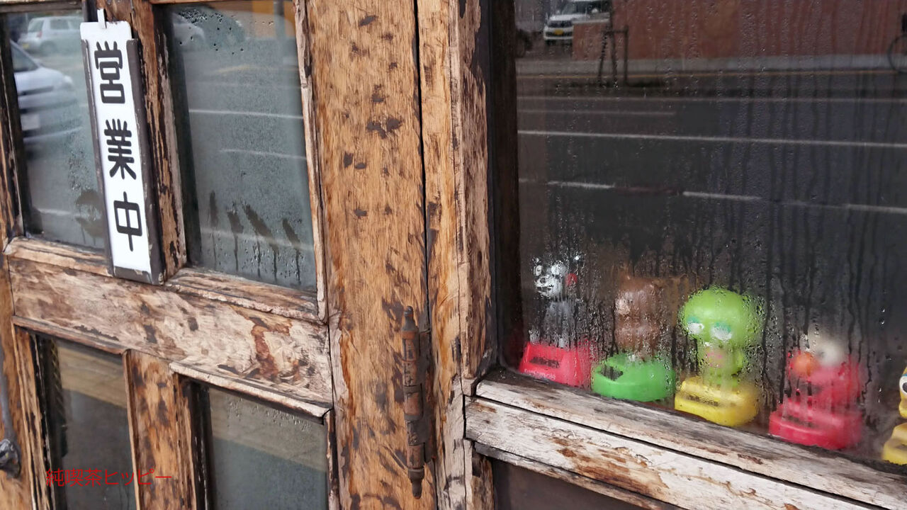 f:id:jkhippie:20200412111559j:plain f:id:jkhippie:20200412111559j:plain