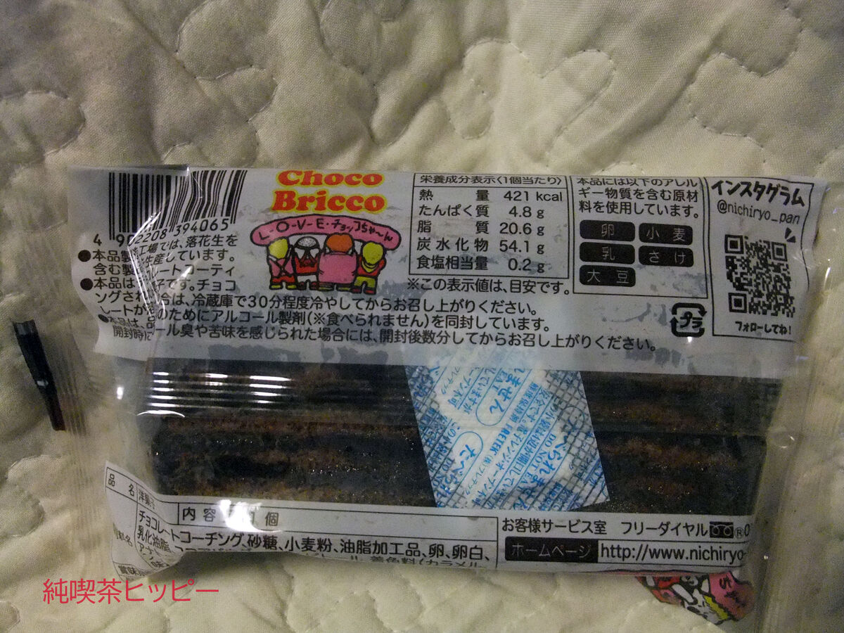 f:id:jkhippie:20191104163030j:plain