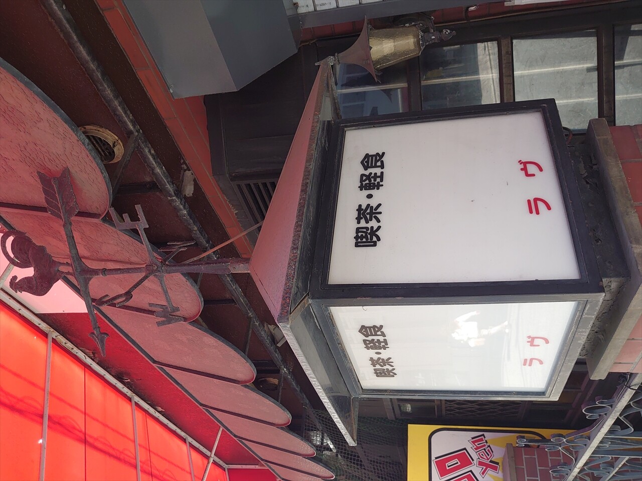 IMG_20240525_092416_R