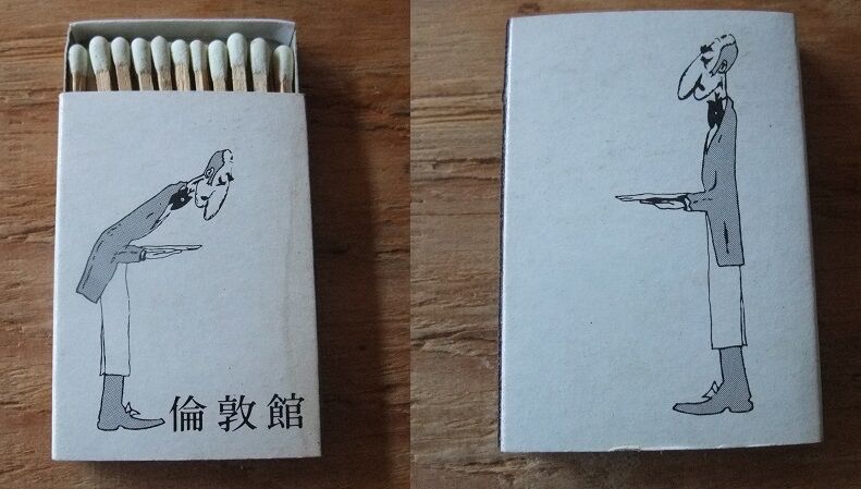 イメージ 6