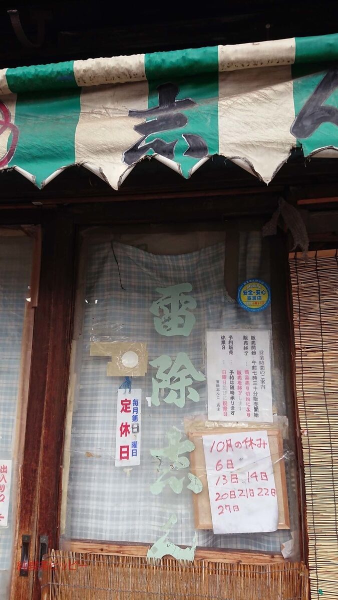 f:id:jkhippie:20191104203122j:plain