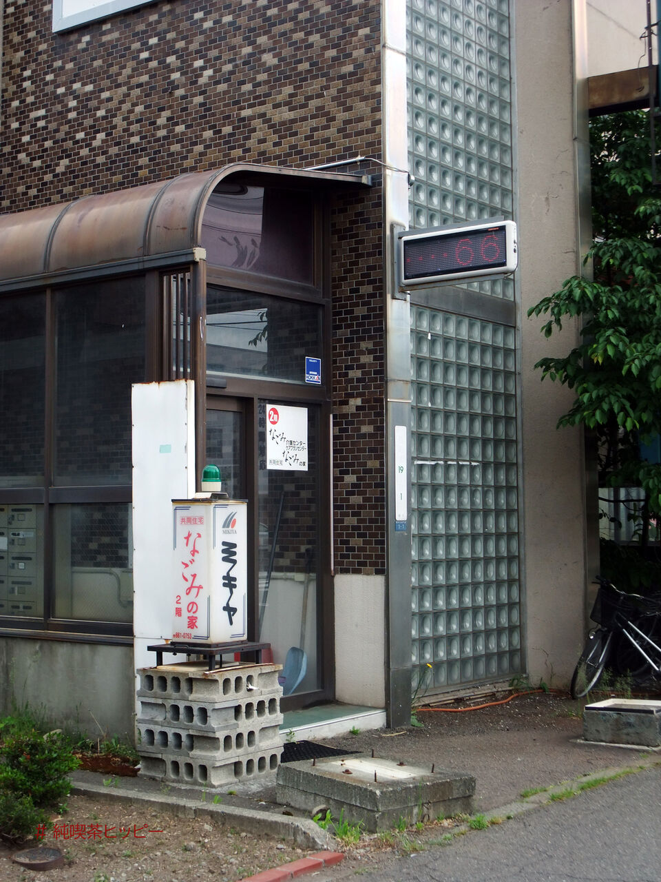 f:id:jkhippie:20200903202705j:plain f:id:jkhippie:20200903202705j:plain