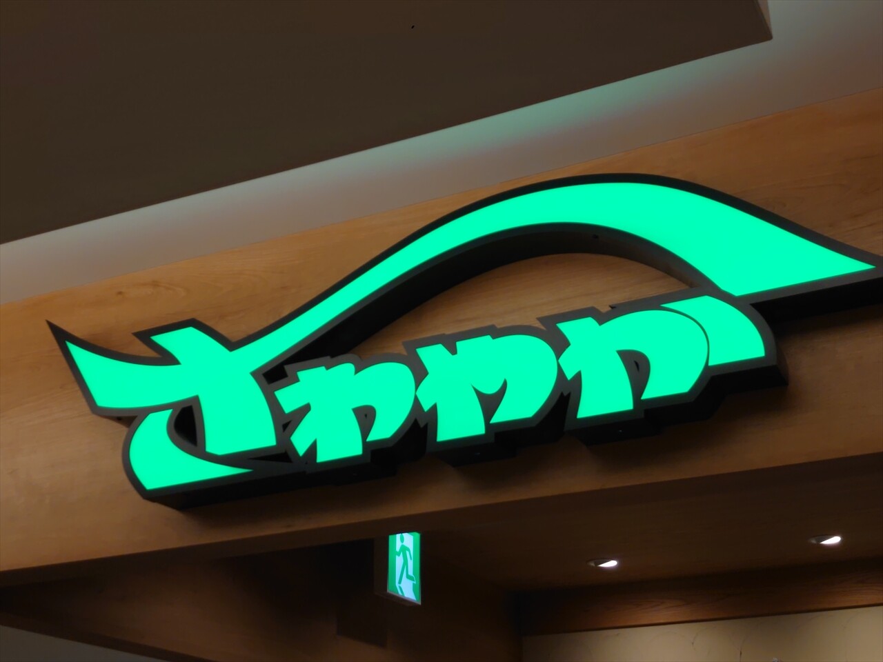 IMG_20240621_203141_R