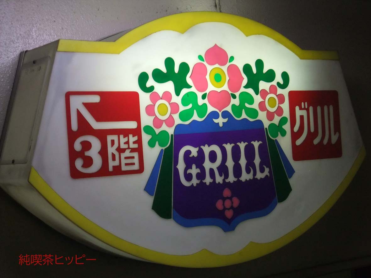 f:id:jkhippie:20191110162100j:plain