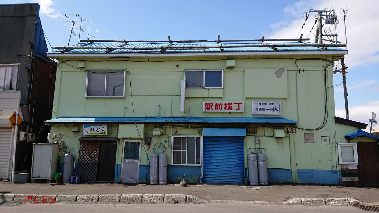 f:id:jkhippie:20200821194626j:plain