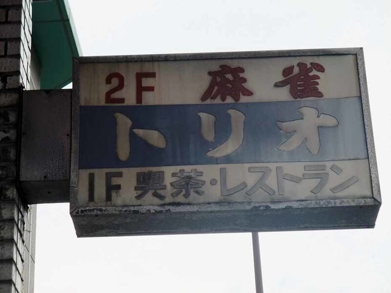 イメージ 4