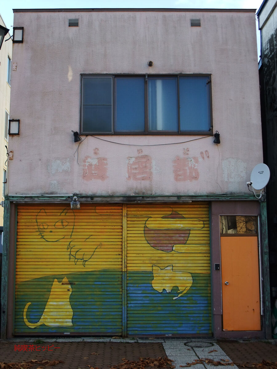 f:id:jkhippie:20191119210648j:plain