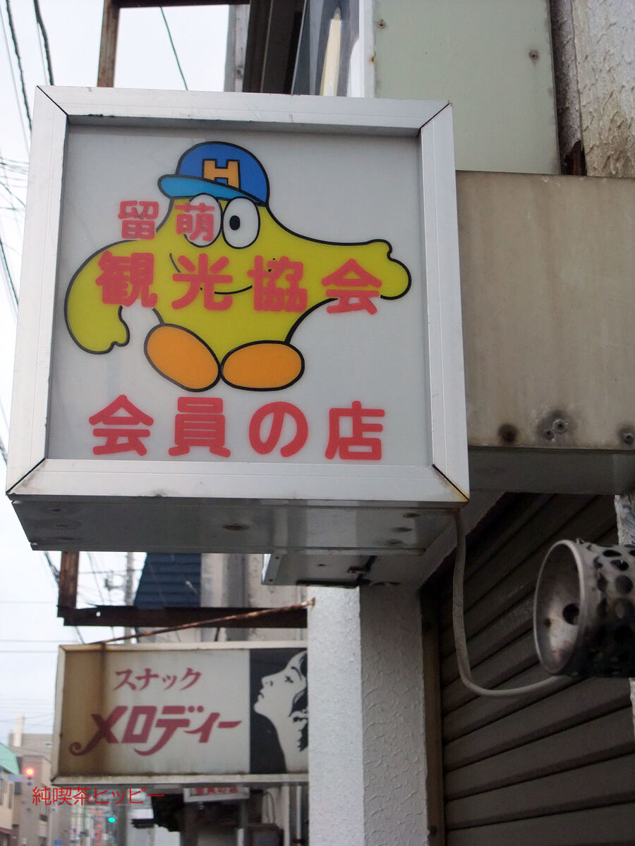 f:id:jkhippie:20191113201410j:plain