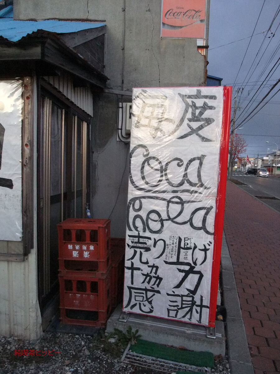 f:id:jkhippie:20191116150348j:plain