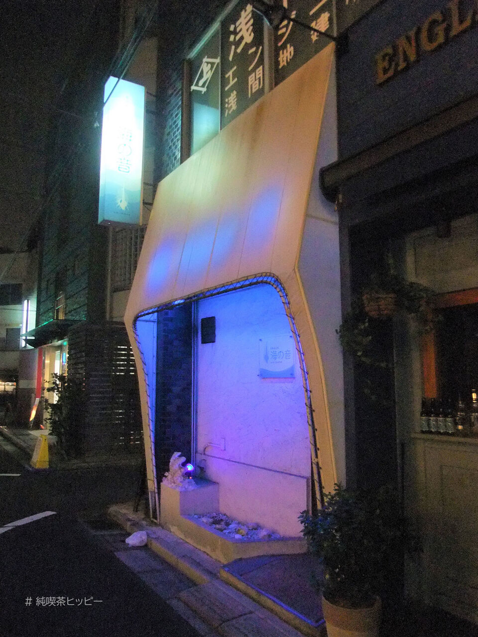 f:id:jkhippie:20200804075519j:plain